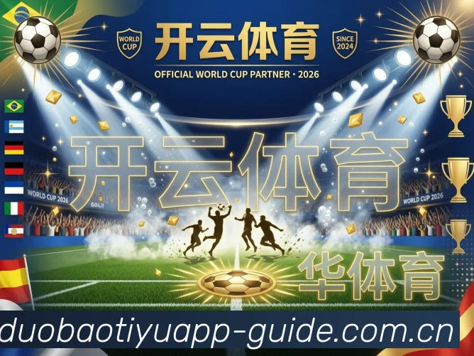 赛事专题整合